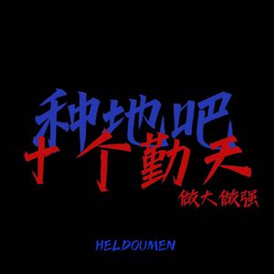 亚洲一级特黄大片做受
