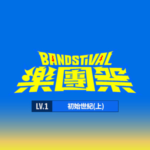 亚洲一级特黄大片做受
