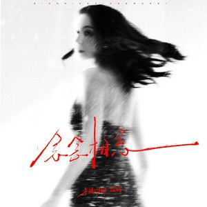 亚洲一级特黄大片做受
