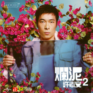 亚洲一级特黄大片做受
