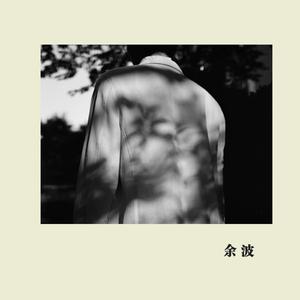 亚洲一级特黄大片做受
