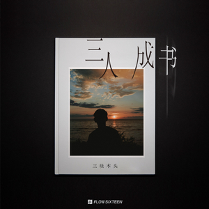 亚洲一级特黄大片做受
