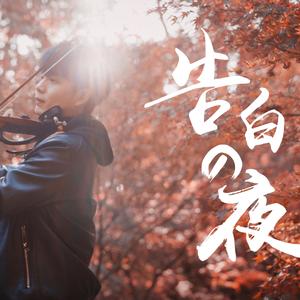 亚洲一级特黄大片做受
